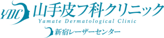 山手皮フ科クリニック